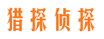 温泉捉小三公司